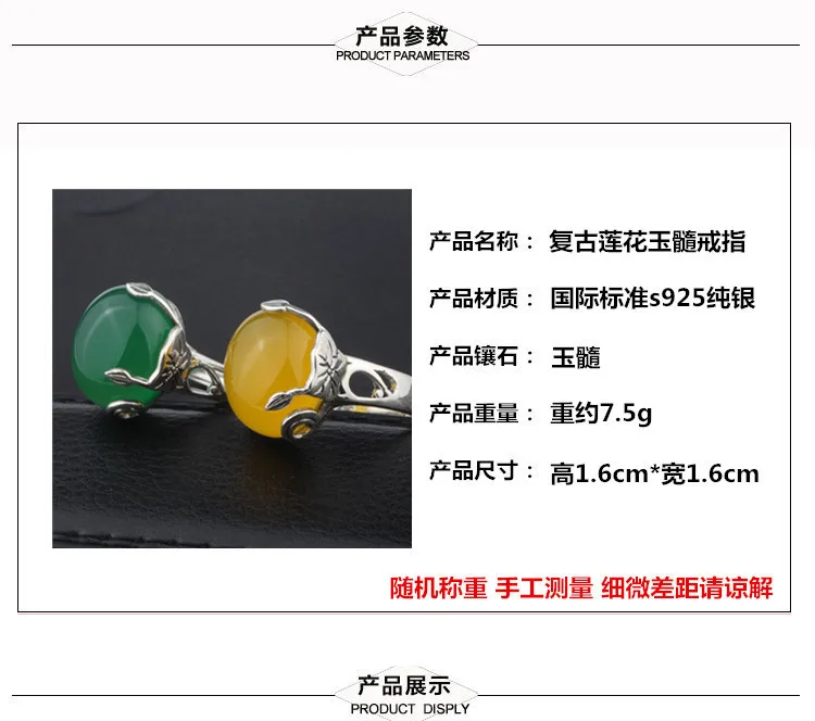 

The silver wholesale retro fashion s925 pure silver ornaments black tiger lotus chalcedony female money opening ring