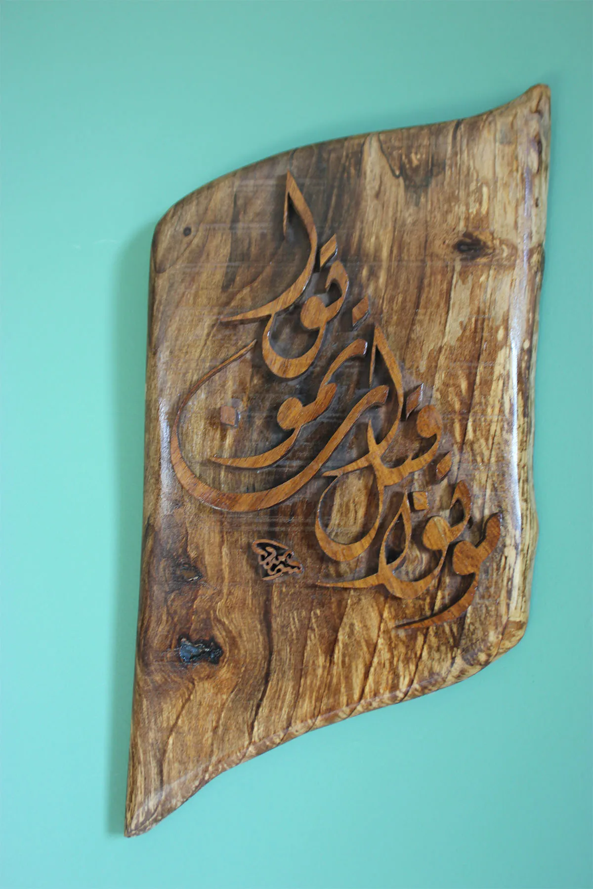 

Natural Wood, Wall Decoration, Calligraphy, Decoupage, Naht Art, Walnut Wood, Handmade, arabic Writing.