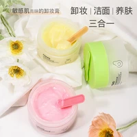 natural plant makeup remover cream honey peach extract cleansing cream deep nourishing ice cream remove for face lip eyes makeup