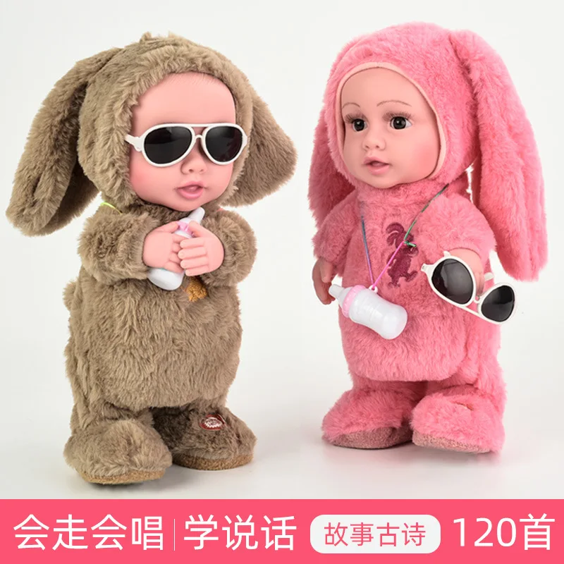 Детские электрические плюшевые детские животные могут петь и танцевать ходить