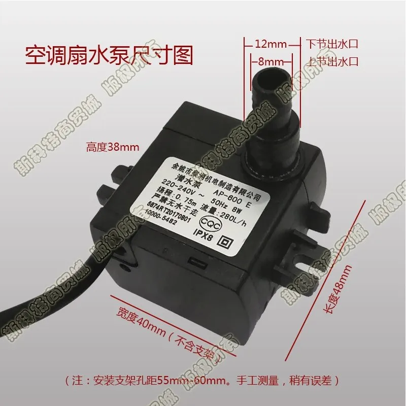 Универсальный насос вентилятора для кондиционирования воздуха Pioneer Oaks холодный