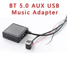 Музыкальный адаптер BT 5,0 AUX USB Bluetooth, микрофон, аудиокабель для Pioneer Radio IP-BUS P99 P01, автомобильные аудиоаксессуары