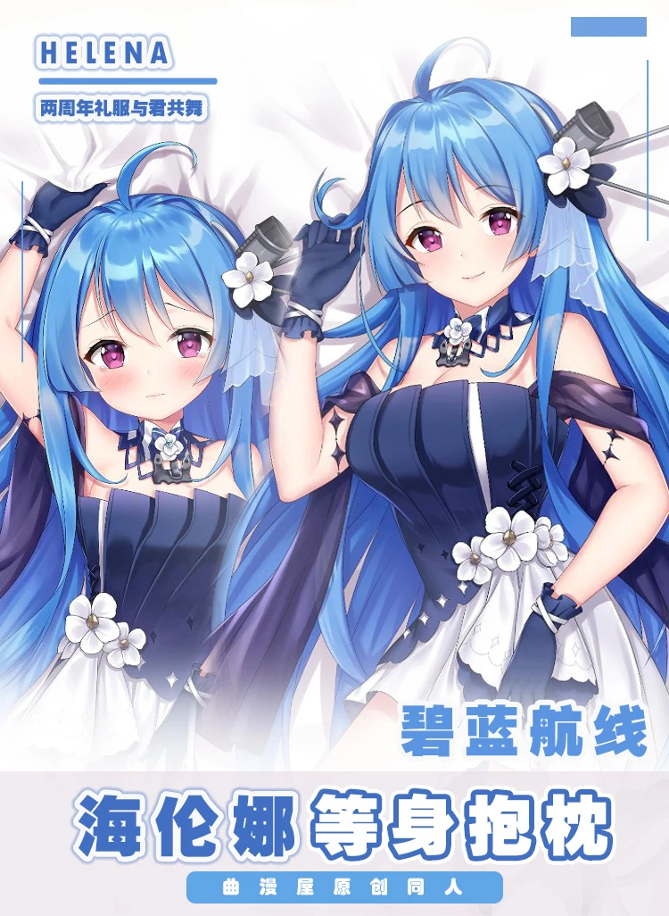 

Game USS Helena Azur Lane Lolita Girl Dakimakura Hugging Body Pillow Case Long Cushion Cover Otaku Bedding Gift 160X50CM
