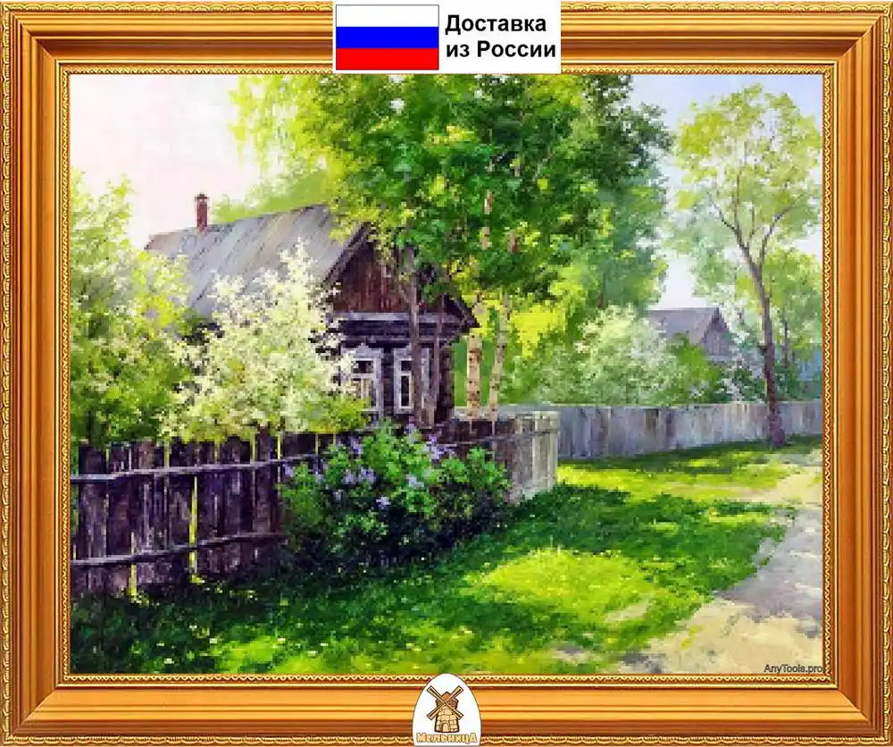 Алмазная мозаика 40*50 см. Полная выкладка. Картина из страз. живопись. | Дом и сад