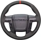 Сделай Сам сшитый индивидуальный чехол на руль для Ford F-150 F150 SVT Raptor 2010-2014 аксессуары для интерьера микрофибра кожа