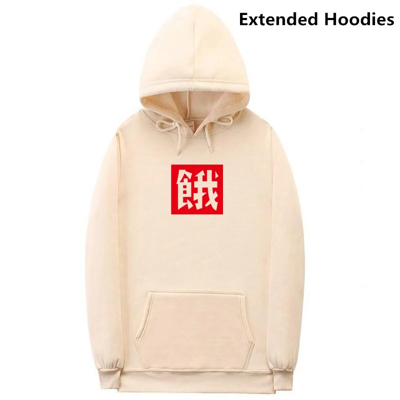 

New Chinese Character Hungry Cotton Hoodie Hem Both Sides Zipper Lengthen Men Sweatshirt Streetwear Hungry Fleece Hoodies Men
