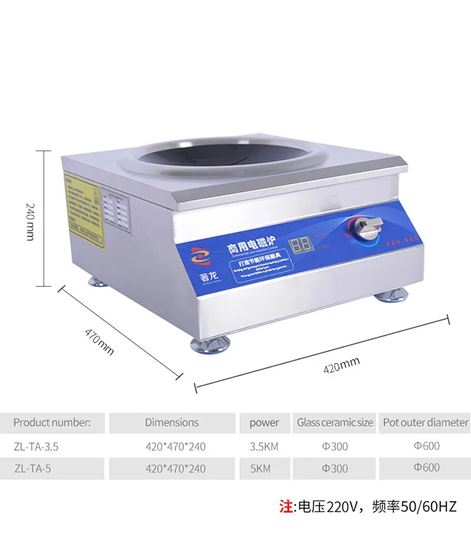 

high power commercial induction cooker 5000W 220V