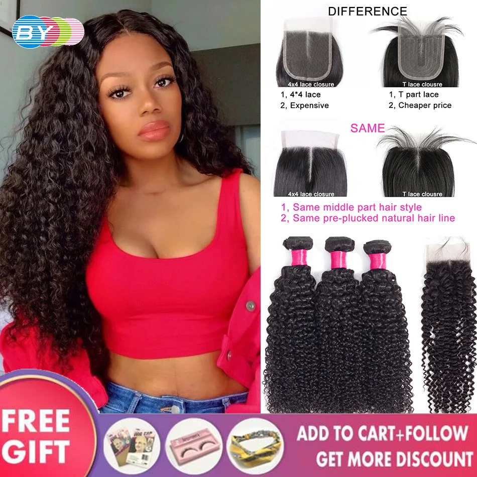 

3/4 Human hair Bundles With Closure Kinky Curly Bundles With 4x4 Lace Closure tissage cheveux humain tissage bresilien by hair