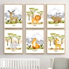 Слон, Лев, жираф, медведь, лиса, олень, Картина на холсте, печать, скандинавские плакаты, настенные картины для детской комнаты, украшение для детской комнаты