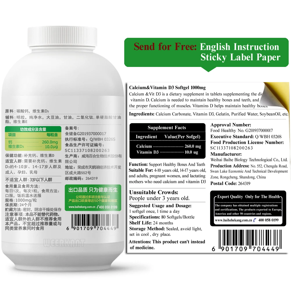 4 бутылки карбонат кальция жидкая добавка с витамином D3 здоровая костная