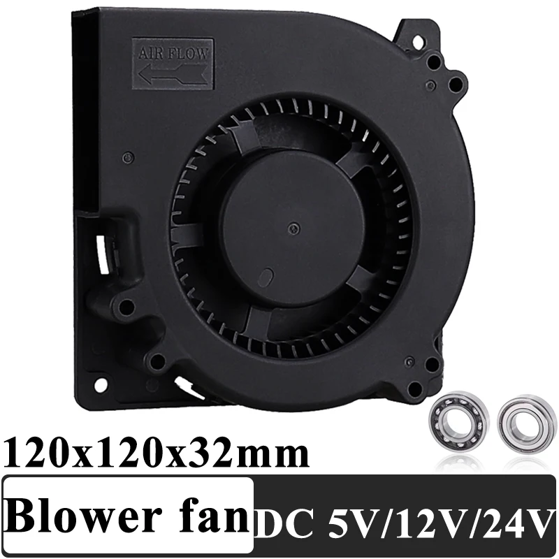 

GDSTIME 120x120x32mm 120mm 5V 12V 24V Dual Ball DC Brushless Cooling Blower Fan for Receiver DVR Xbox Modem AV Cabinet Cooler