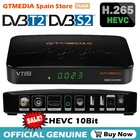 GTMEDIA V7 Pro спутниковый ТВ приемник 1080P DVB-S2 T2 наземного Декодер каналов H.265 HEVC 10bit эмалированный около TV BOX PK Freesat V7 плюс