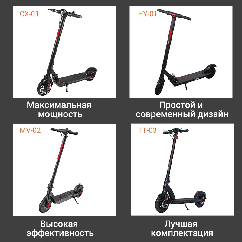 HOVERBOT электрический скутер Мощность двигателя 350 Вт складной мотоцикл взрослый