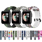 Силиконовый сменный ремешок с принтом для XiaoMi Mi Watch Liteдля Redmi ремешок для часов оригинальный Спортивный Браслет Смарт-Аксессуары