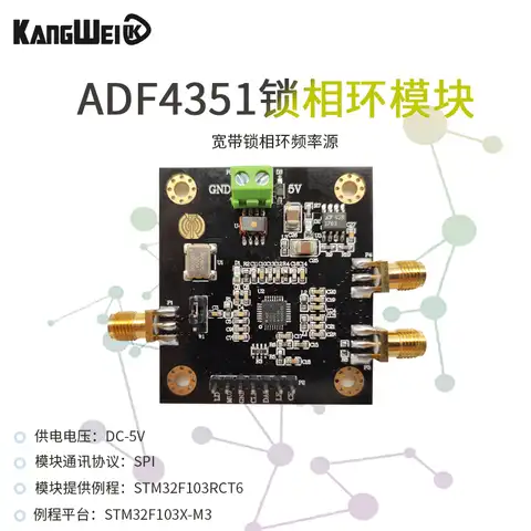 Модуль ADF4351 PLL, синтезатор частоты источника радиосигнала ADF4350, 35-4,4 ГГц