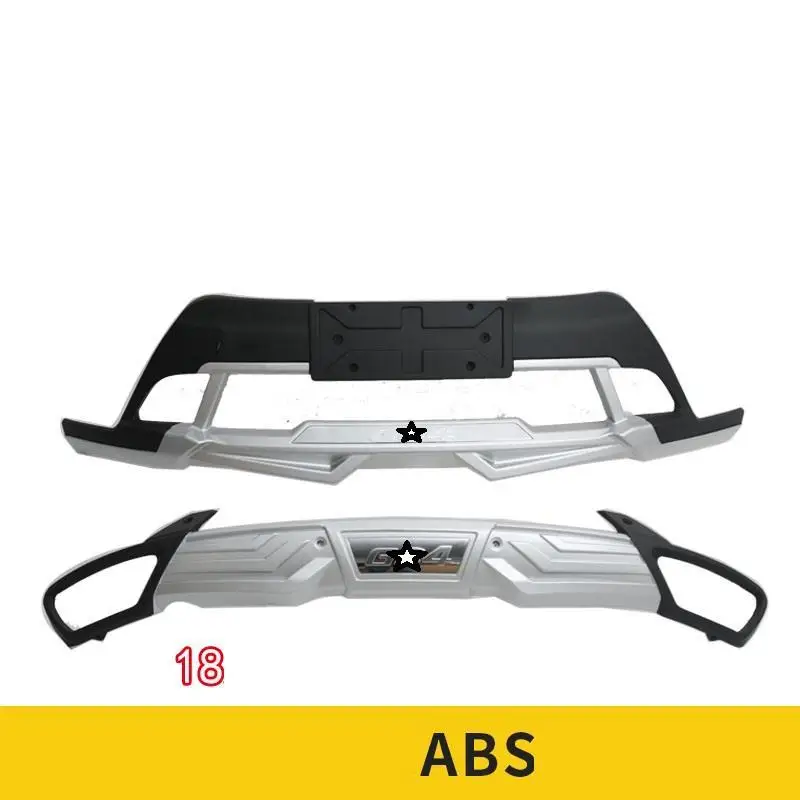 Индивидуальный аксессуар Защитный внешний модифицированный задний диффузор