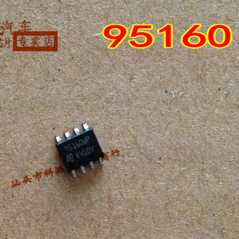 

1Pcs/Lot Original New 95160 SOP8 Patch 8 Feet Car IC Memory Chip Auto Accessories