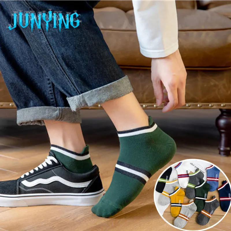 

Breathable Cute Harajuku Unisex Boat Socks Personalized Novelty Cool Invisible Casual Sports Jacquard Sock Cartoon