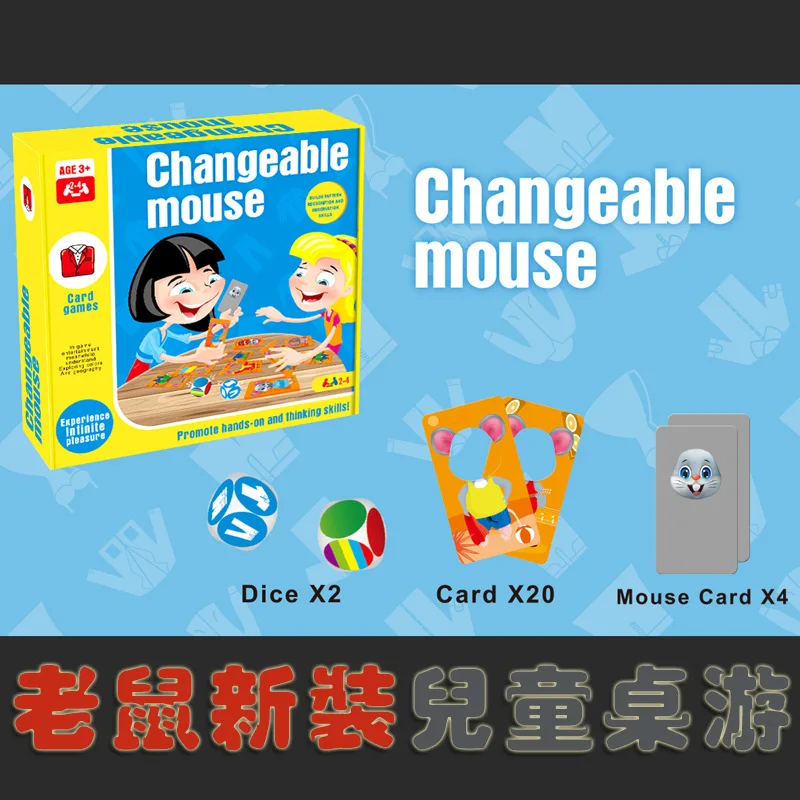 

Renbo Toy Mouse's New Outfit Matching Game with Clear Eyes Intellectual Fun Parent-Child Children's Board Game