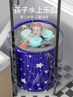 bath barrel adult folding household adult bath barrel children baby bath bucket full body bathtub bidet artifact
