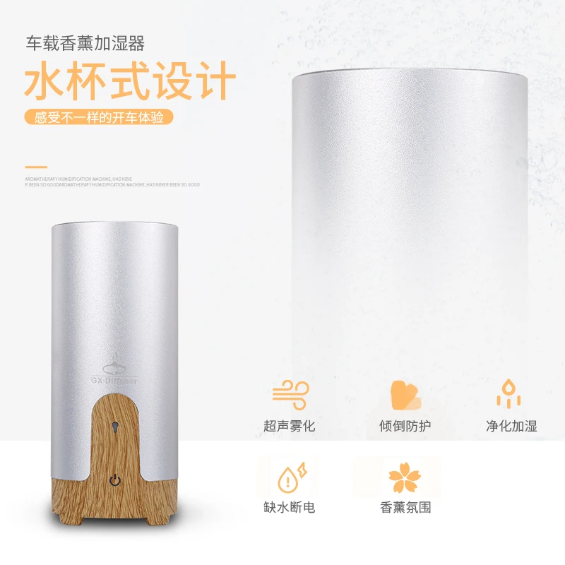 USB бесшумный увлажнитель для офиса держатель благовоний автомобиля мини