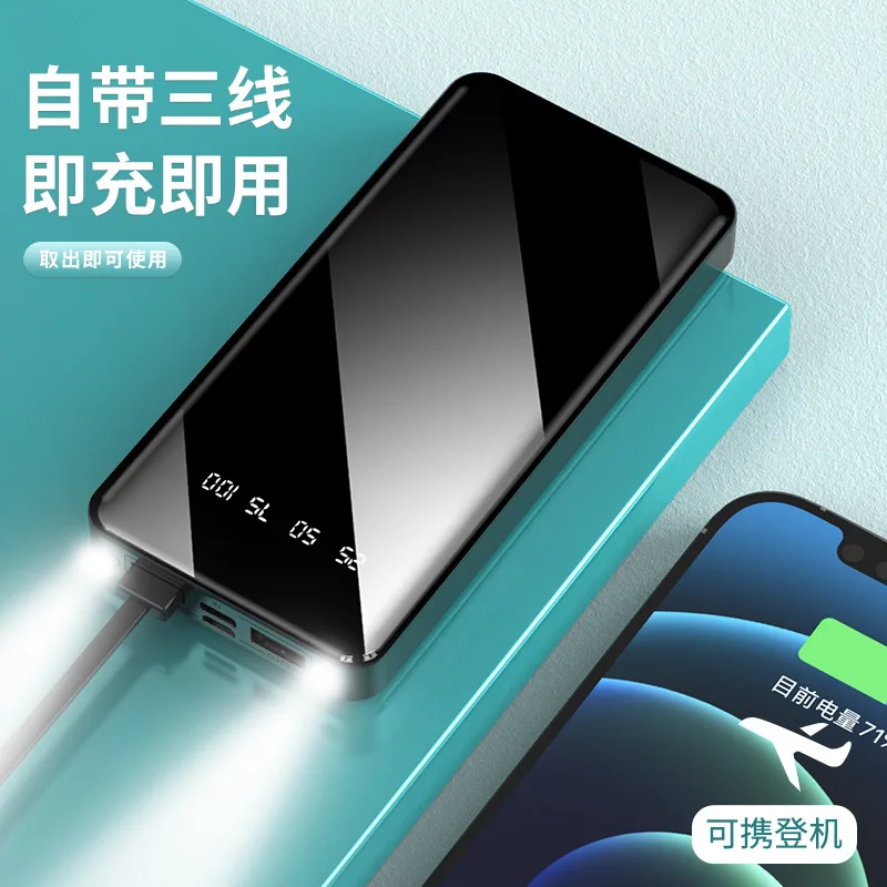

For Mini removable self-strap wire charging treasure 2000 mA gift custom portable 1000 mAh mobile power