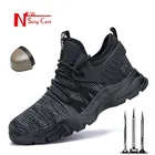 Мужские защитные кроссовки со стальным носком, Повседневная дышащая Уличная обувь, прокол, защитные ботинки, удобная Рабочая обувь