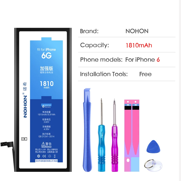 NOHON аккумулятор для Apple iPhone 8, 7, 6, 6 S, 5S, максимальная емкость, сменный полимерный литий-ионный аккумулятор+ Бесплатные инструменты - Цвет: For iP 6 1810mAh