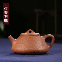 %e2%98%85the ages yixing ores are recommended by the pure manual household gift teapot tea set for spring stone gourd ladle