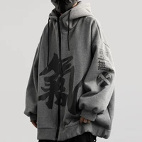 mens velvet hooded chinese characters plush winter loose couple zipper hip hop harajuku streetwear cotton hoodie oversized