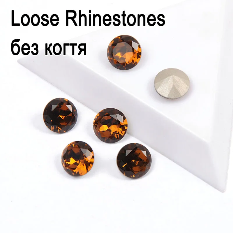 Smoked Topaz Подлинные хрустальные стразы бриллианты 1357 болты стеклянные стразы закрученные круглые камни много цветов размеры для ювелирных изделий и одежды - Цвет: Smoked Topaz