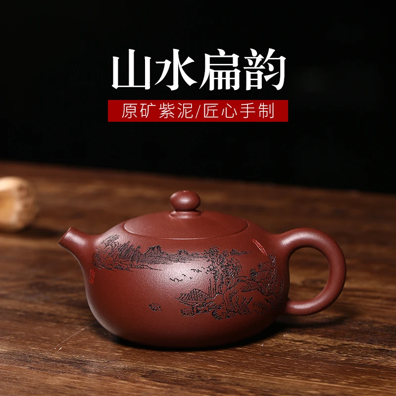 

★Authentic yixing recommended undressed ore famous pure handmade tea set purple clay teapot and flat rhyme