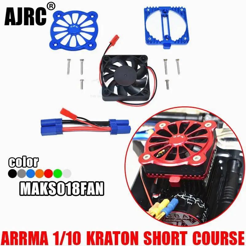 

ARRMA 1 10 KRATON 4X4 4S BLX ARA102690 aluminum alloy motor radiator fan