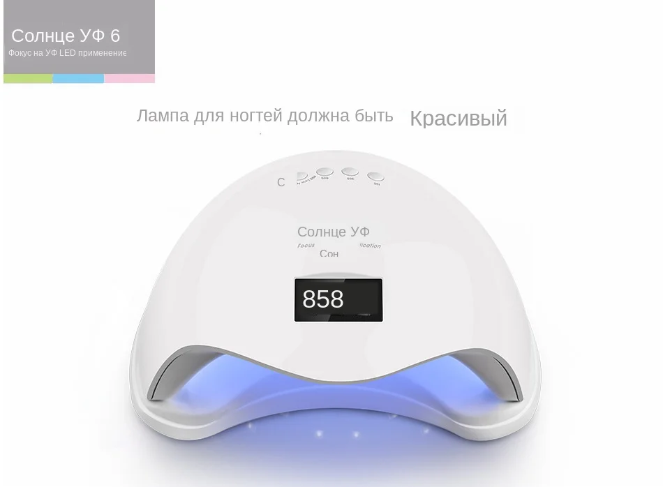 SUNUV SUN5 48 Вт двойная светодиодная УФ- лампа для ногтей Сушилка для ногтей Гель-лак отверждающий светильник с нижней 30 s/60 s таймер ЖК-дисплей