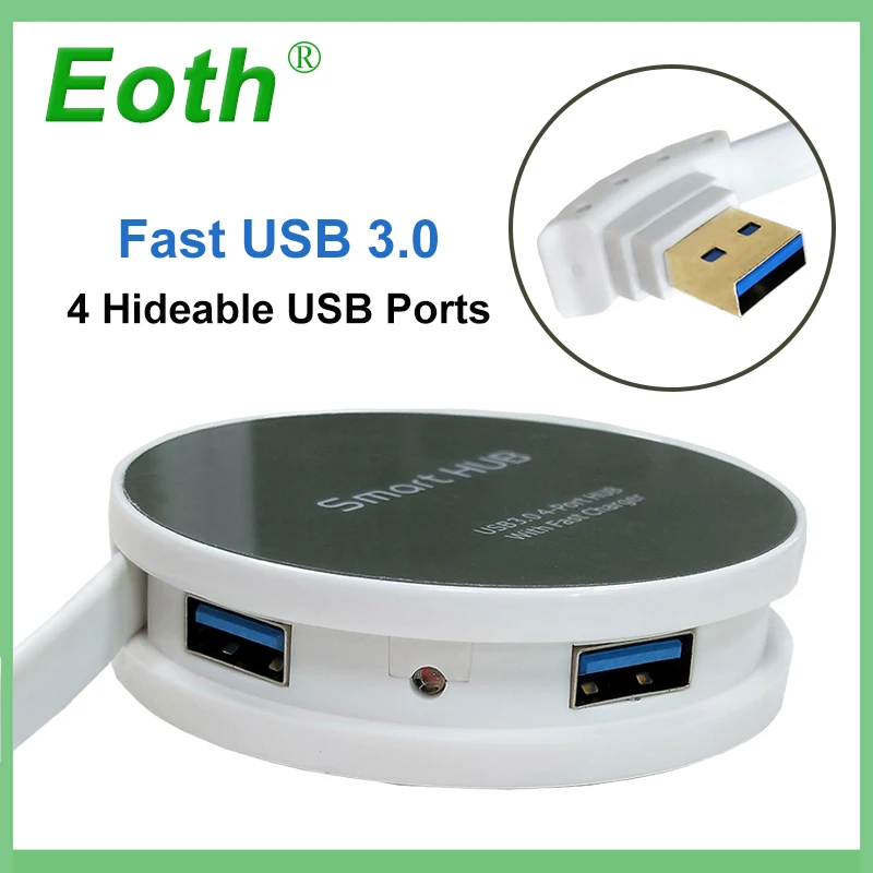 Круглый 4 портовый usb хаб Офисный Компьютерный стол складной USB разветвитель USB3.0