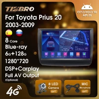 tiebro 2din android10 car stereo for toyota prius 20 2003 2009 blu ray qled car radio auto radio gps navigation bluetooth player