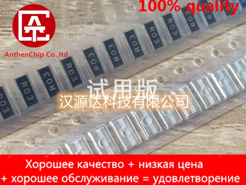 

10pcs real orginal new ERJB1CFR03U Panasonic chip exclusion 1020-R03 0.03R 30MR 1% 2W 2.5X5MM