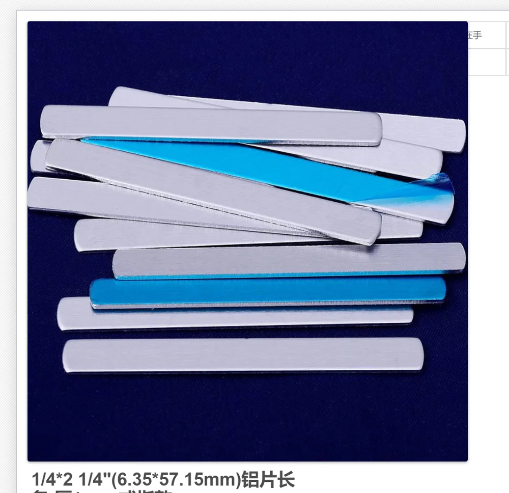 Около 1/4*2 1/4 &quot(6 35*57 15 мм) Алюминиевые прямоугольные принадлежности для ювелирных