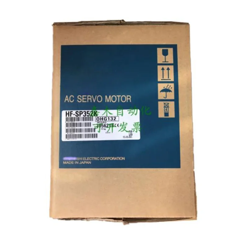 

New original In box {Spot warehouse} HF-SP352K