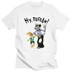 Футболка Nu Pogodi с волком и кроликом, мужская летняя футболка с коротким рукавом, модная забавная русская футболка, футболка, одежда