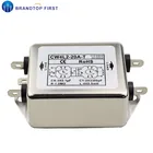 20A EMI фильтр мощности однофазный 220 В однофазный однополюсный 220 в разъем EMI 20A