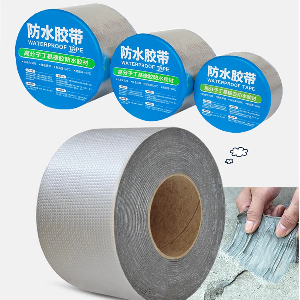 Самоклеящаяся лента из бутилкаучука и алюминиевой фольги для ремонта