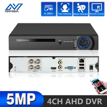 AHD 4CH 5MP DVR surveillance  4 Channel CCTV Security Systems DVR Full HD 5.0MP Recorder 4CH Set 8/16CH Hybrid IP Camera