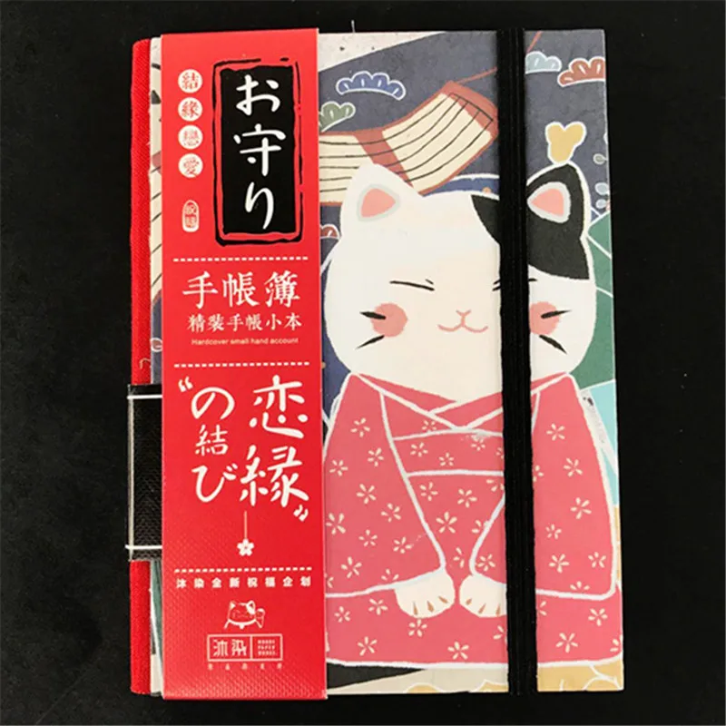 Японский стиль карман Тетрадь Бумага планировщик держатель серии Hardcover с Lucky Cat