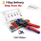 1800 шт., инструмент для обжима проводов HSC8 6-4A