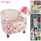 Эластичный растягивающийся чехол для дивана из спандекса для кофейной ванны, защита от пыли, моющийся чехол для мебели, отеля, банкета