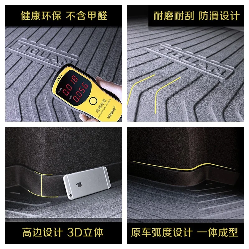 

For 19 Xpeng G3 Electric Car Specialized Trunk Mat Waterproof Tail Box Mat Sienna Accessories