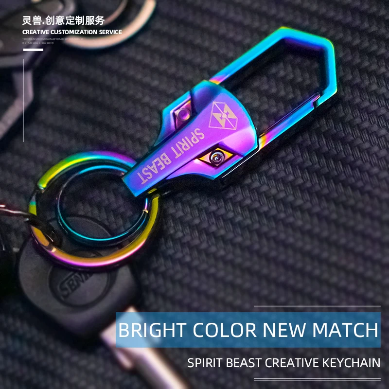 Брелок для ключей SPIRIT BEAST аксессуар ключа мотоцикла креативный цветной брелок