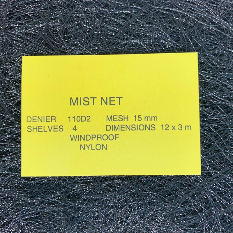 Ветрозащитная сетка Batawa 12x3 м mesh15 мм 1 шт. 110D/2ply для сада растений фруктов