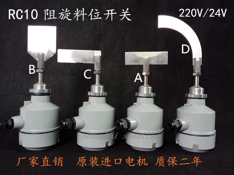 Индикатор уровня поворотного типа с амортизацией датчик материала измеритель